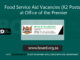 Food Service Aid Vacancies (X2 Posts) at Office of the Premier