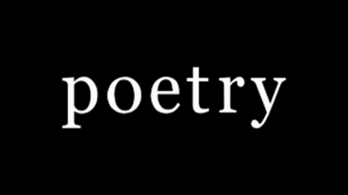 Poetry Stockroom Controller Vacancies Poetry Stockroom Controller Vacancies